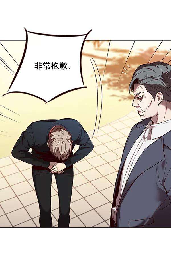 觉醒吧，铲屎官！94话