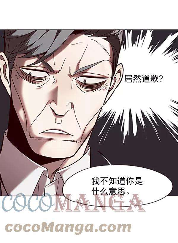 觉醒吧，铲屎官！94话