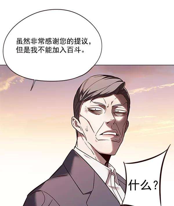 觉醒吧，铲屎官！94话