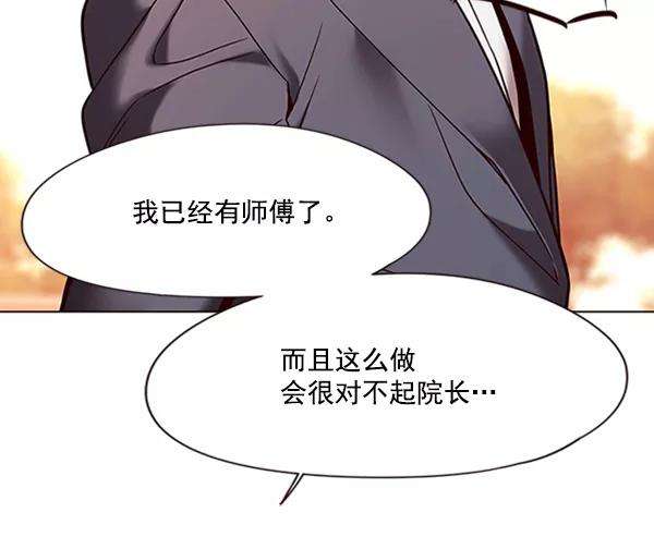 觉醒吧，铲屎官！94话