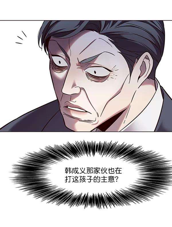 觉醒吧，铲屎官！94话