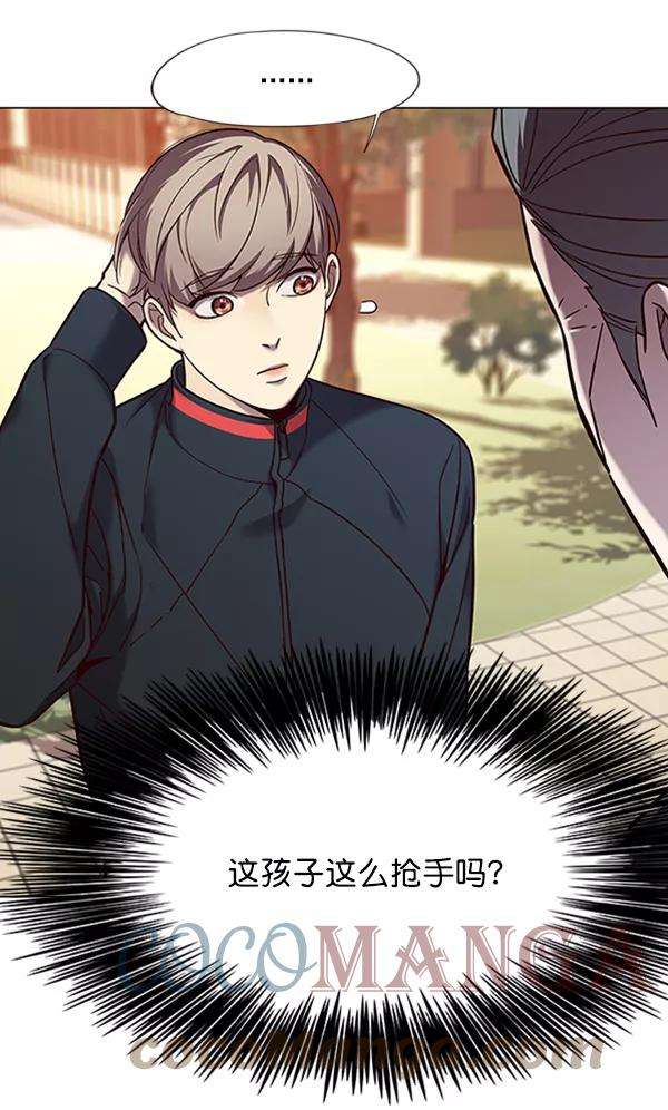 觉醒吧，铲屎官！94话