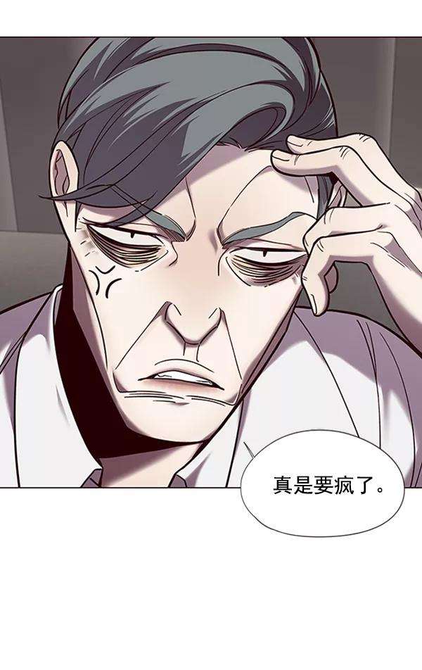 觉醒吧，铲屎官！94话