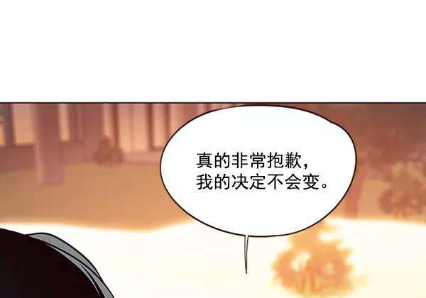 觉醒吧，铲屎官！94话