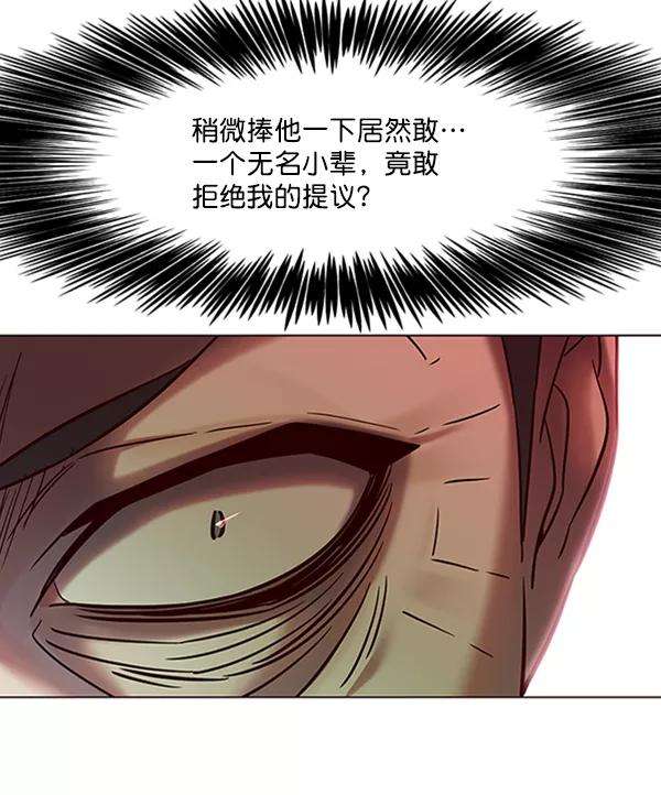 觉醒吧，铲屎官！94话