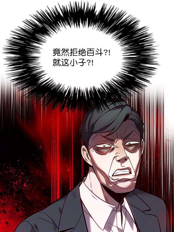 觉醒吧，铲屎官！94话