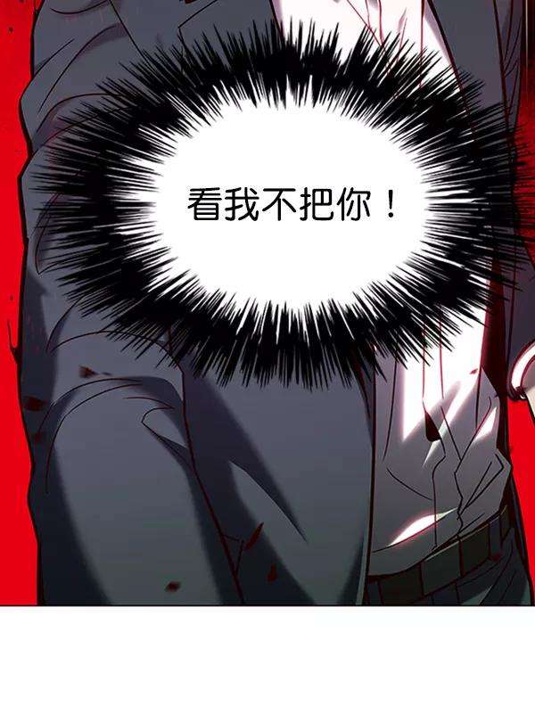 觉醒吧，铲屎官！94话