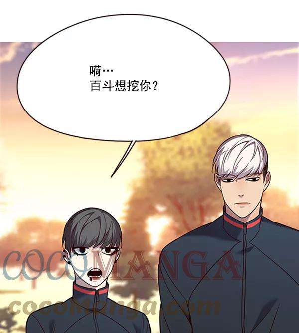 觉醒吧，铲屎官！94话