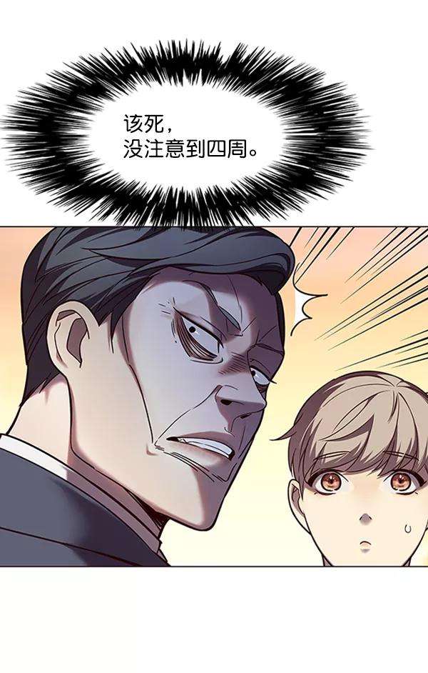 觉醒吧，铲屎官！94话