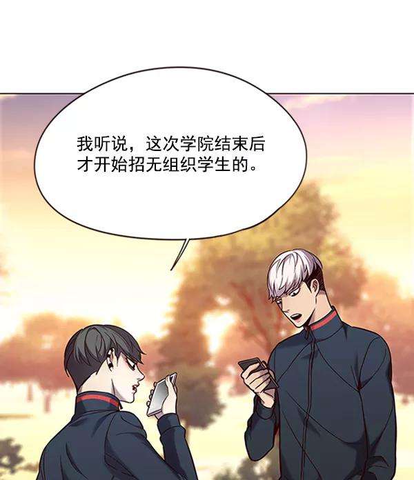 觉醒吧，铲屎官！94话