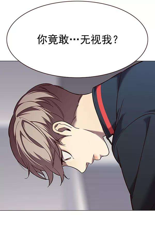 觉醒吧，铲屎官！95话