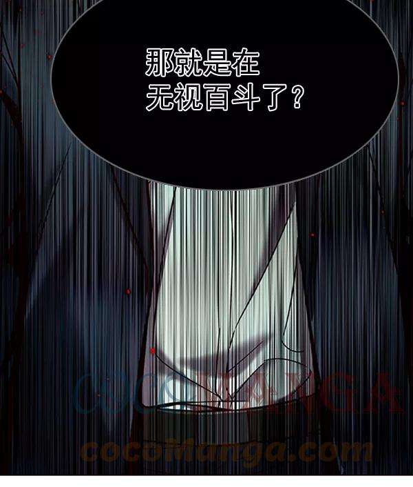 觉醒吧，铲屎官！95话