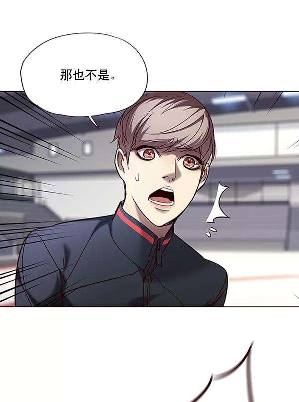 觉醒吧，铲屎官！95话