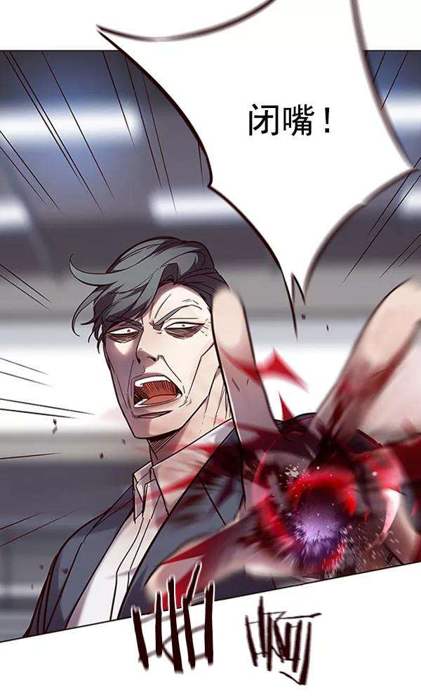 觉醒吧，铲屎官！95话