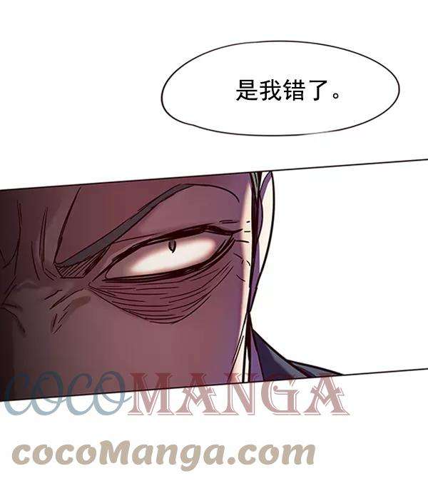 觉醒吧，铲屎官！95话