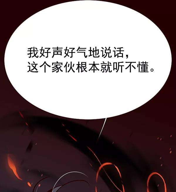 觉醒吧，铲屎官！95话