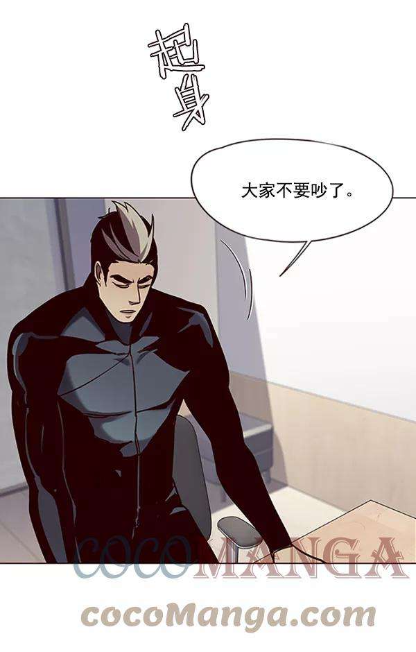 觉醒吧，铲屎官！95话