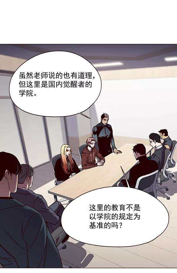 觉醒吧，铲屎官！95话