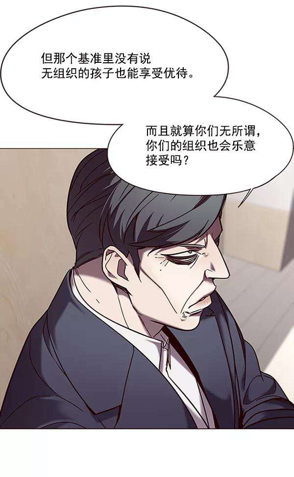 觉醒吧，铲屎官！95话