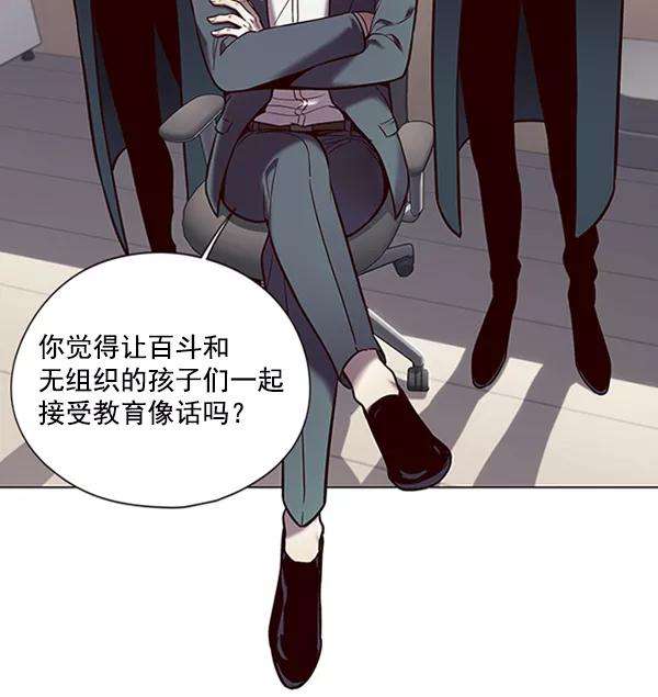 觉醒吧，铲屎官！95话