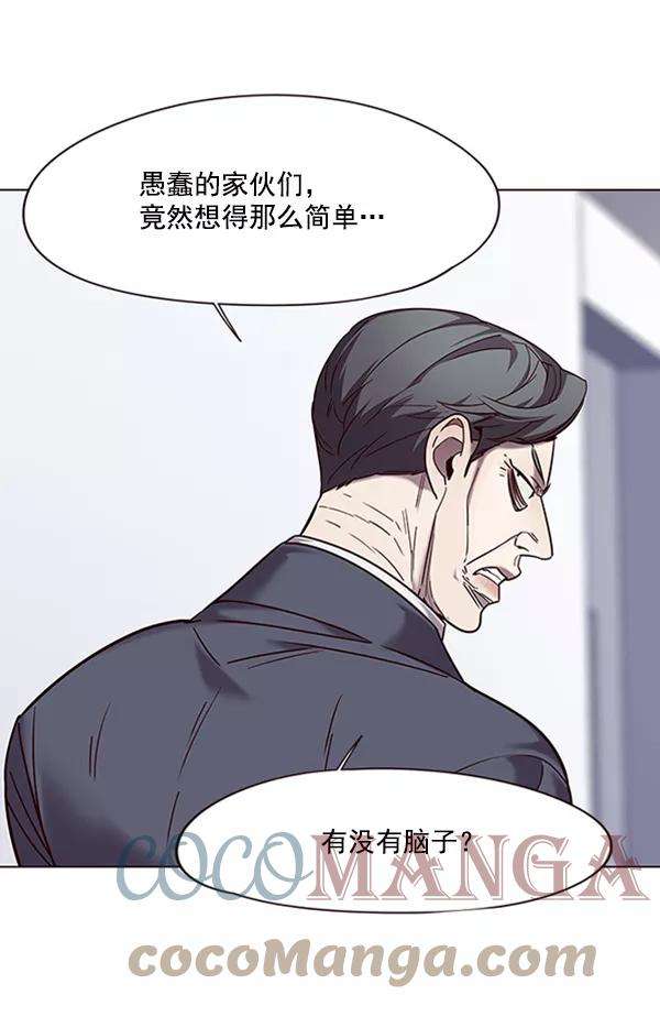 觉醒吧，铲屎官！95话