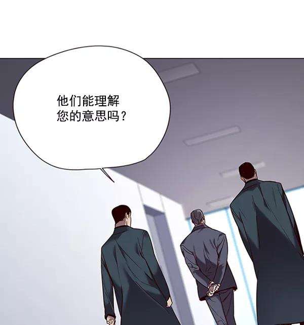 觉醒吧，铲屎官！95话