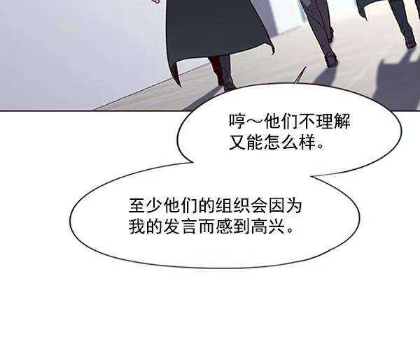 觉醒吧，铲屎官！95话