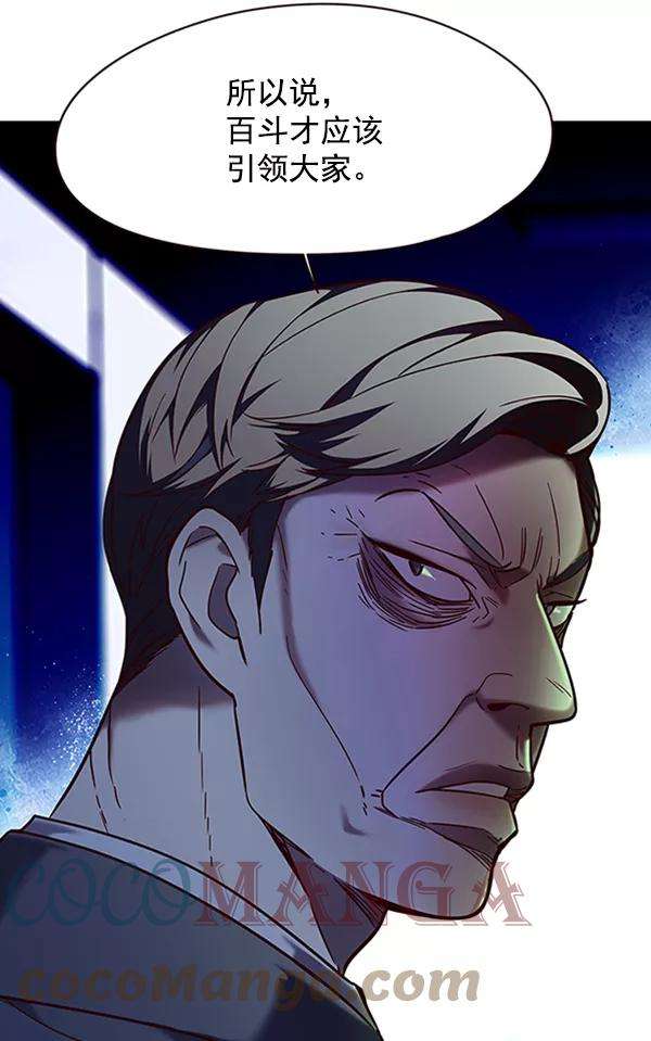 觉醒吧，铲屎官！95话