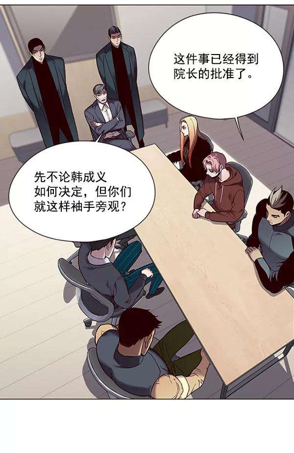 觉醒吧，铲屎官！95话