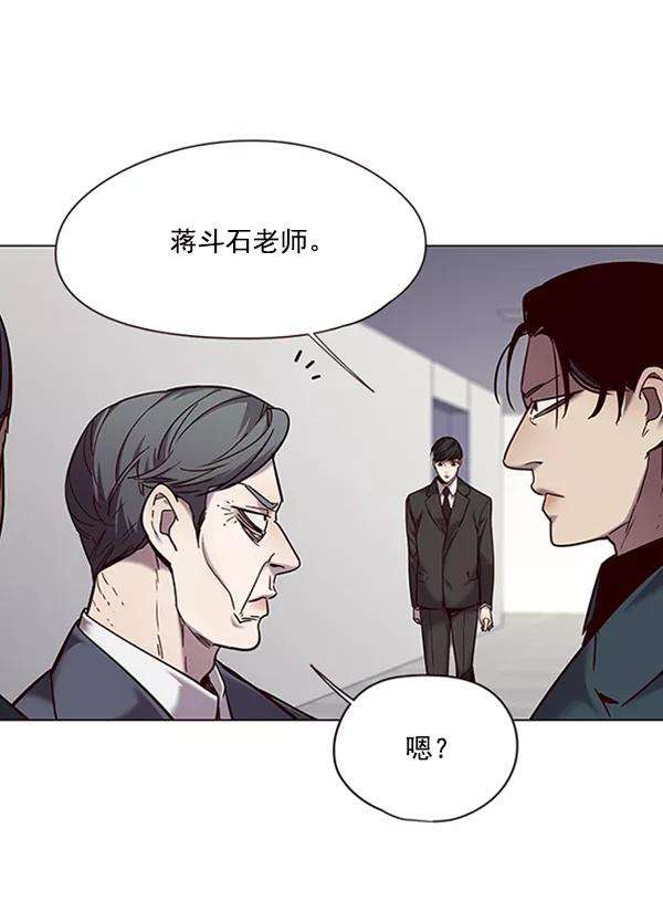 觉醒吧，铲屎官！95话