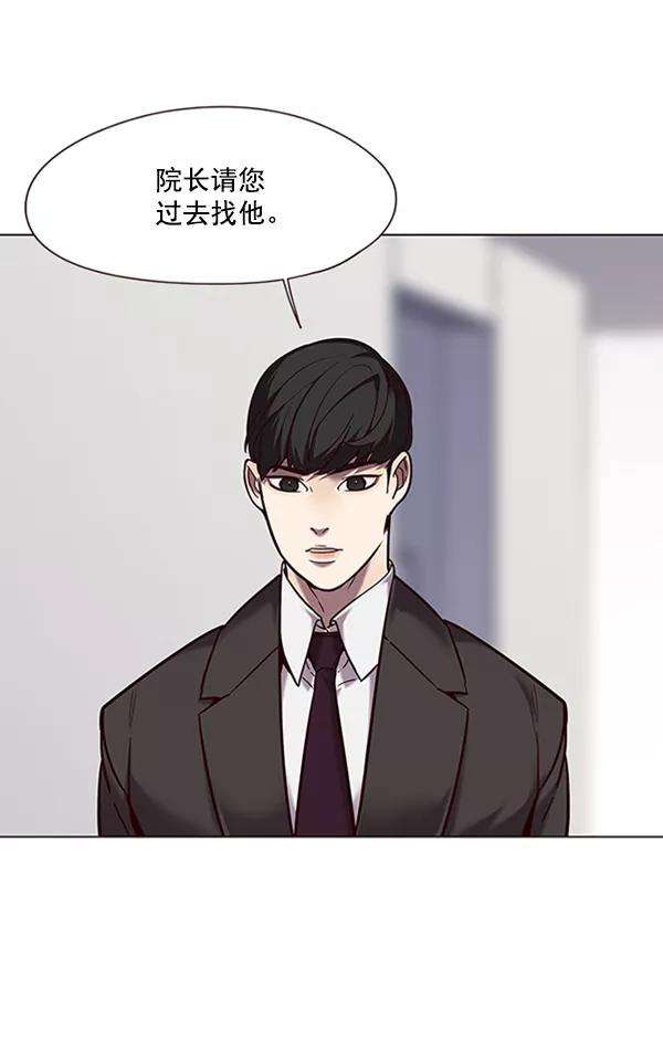 觉醒吧，铲屎官！95话