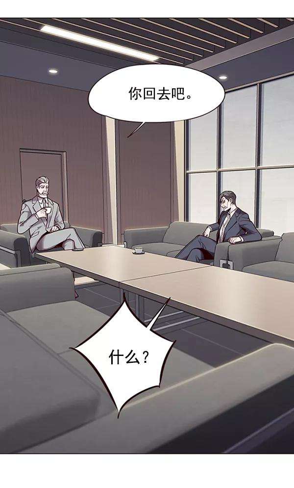 觉醒吧，铲屎官！95话