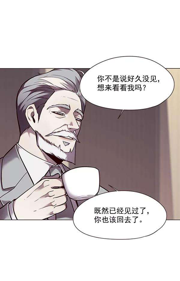 觉醒吧，铲屎官！95话