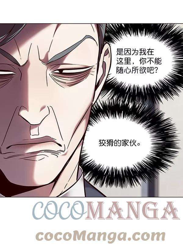 觉醒吧，铲屎官！95话