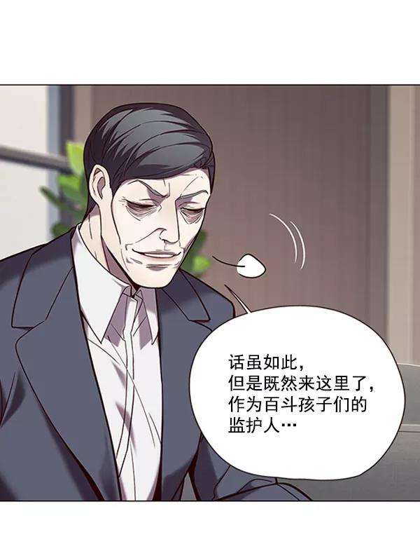 觉醒吧，铲屎官！95话