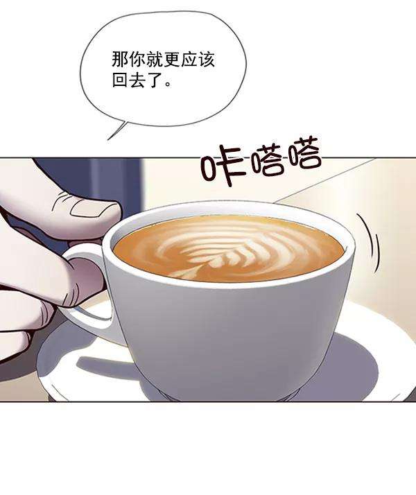 觉醒吧，铲屎官！95话