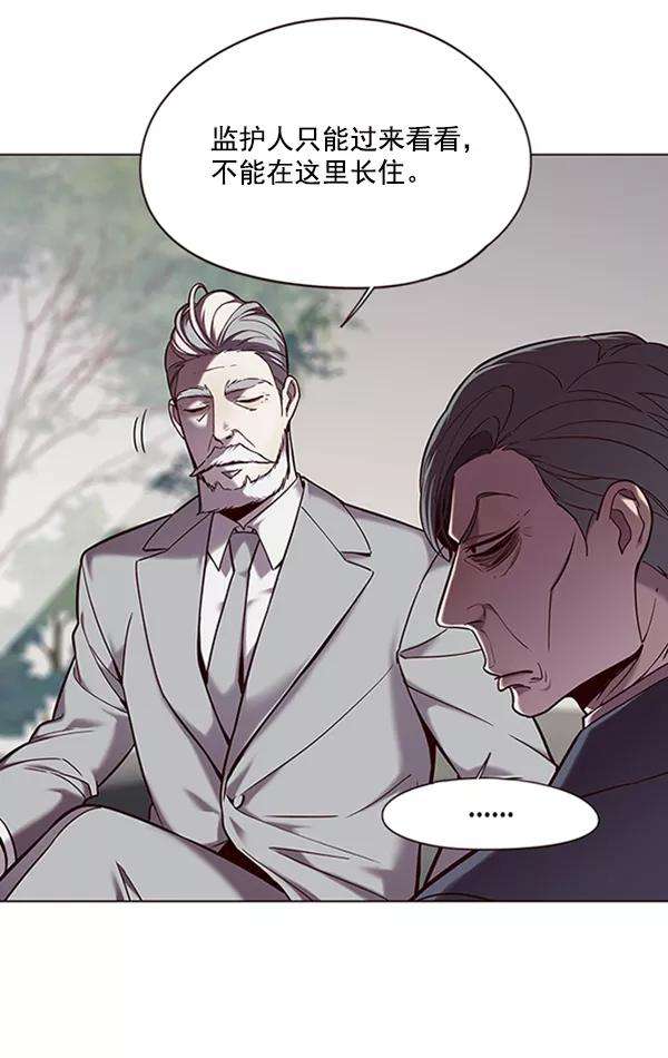 觉醒吧，铲屎官！95话