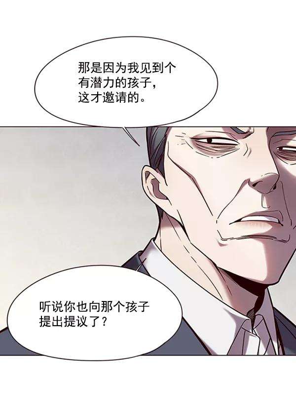 觉醒吧，铲屎官！95话