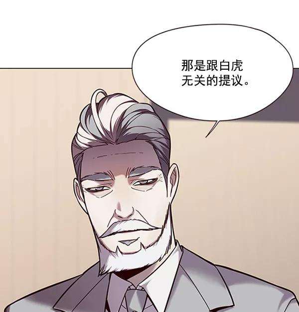 觉醒吧，铲屎官！95话