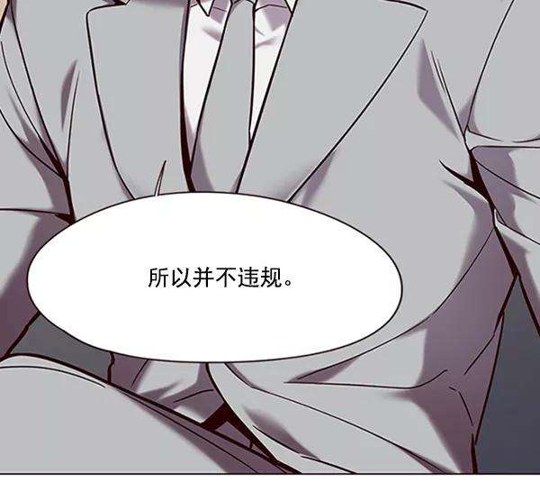 觉醒吧，铲屎官！95话