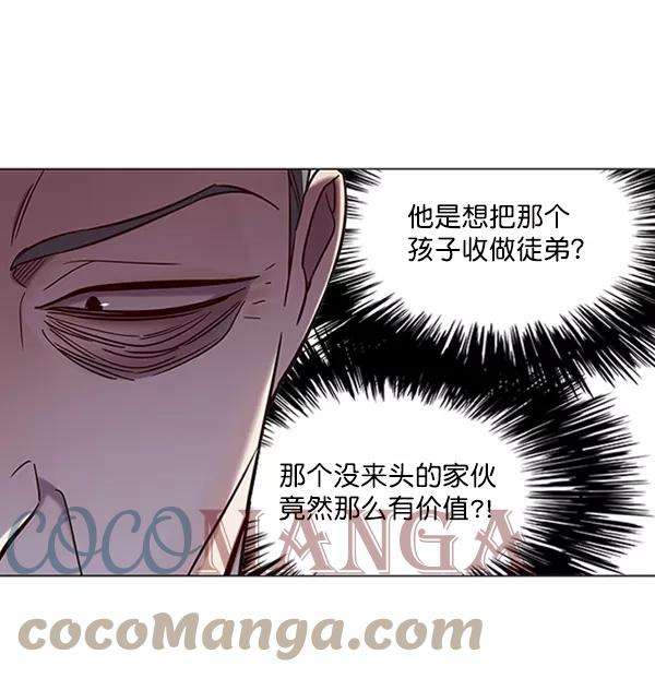 觉醒吧，铲屎官！95话