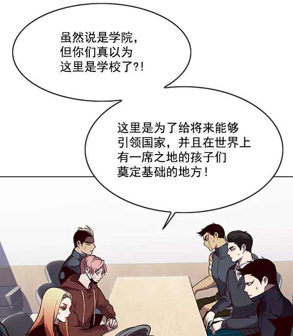 觉醒吧，铲屎官！95话