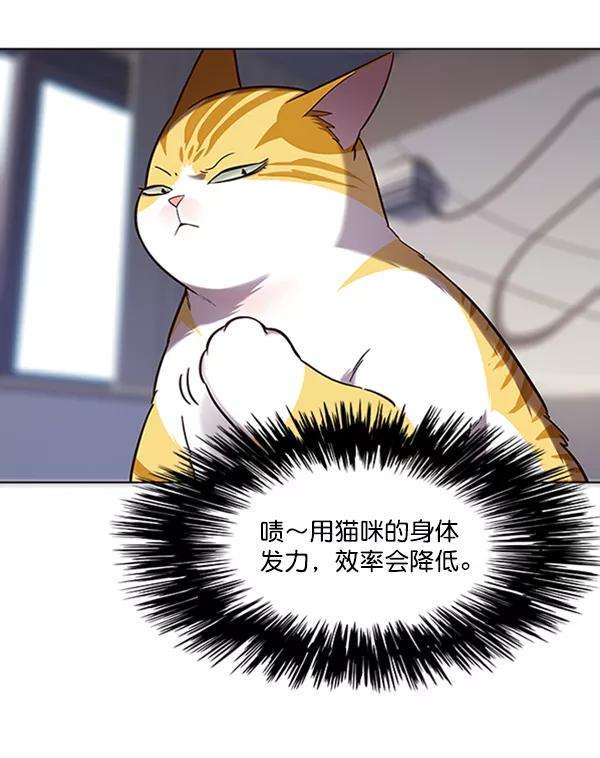 觉醒吧，铲屎官！95话