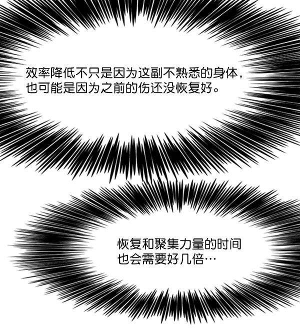 觉醒吧，铲屎官！95话