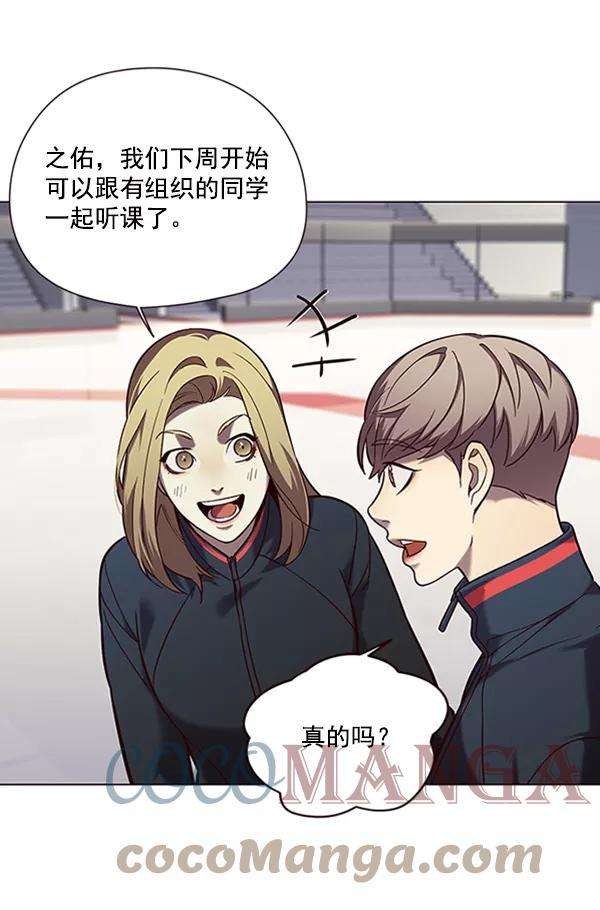 觉醒吧，铲屎官！95话