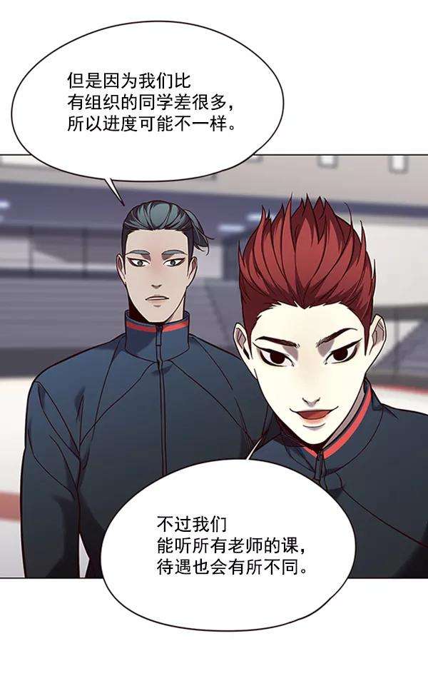 觉醒吧，铲屎官！95话