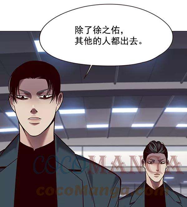 觉醒吧，铲屎官！95话