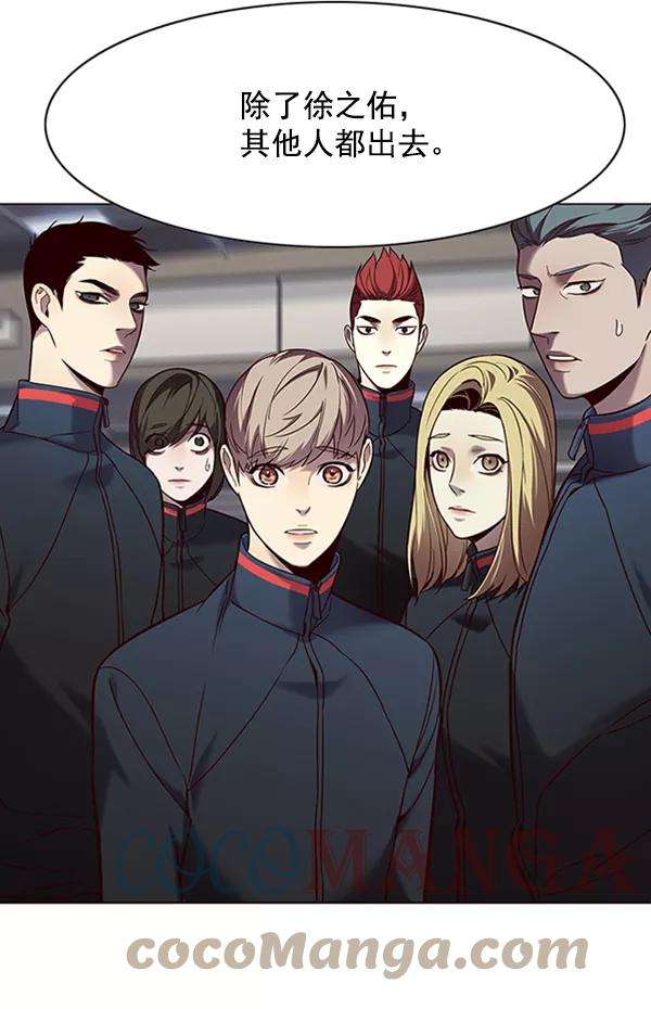 觉醒吧，铲屎官！95话