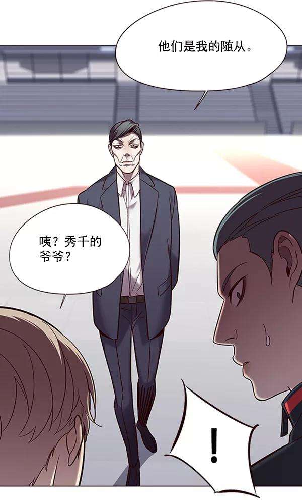 觉醒吧，铲屎官！95话