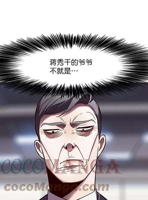 觉醒吧，铲屎官！95话